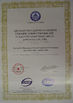 चीन Yuyao City Yurui Electrical Appliance Co., Ltd. प्रमाणपत्र